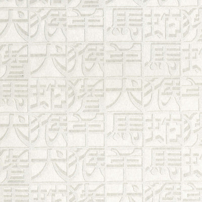 product image of Abstract Geo Asian-Inspired Wallpaper in Cream 52